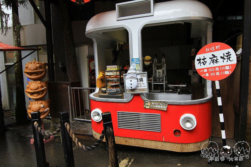 溪頭一日遊6 110