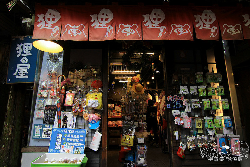 溪頭一日遊6 041