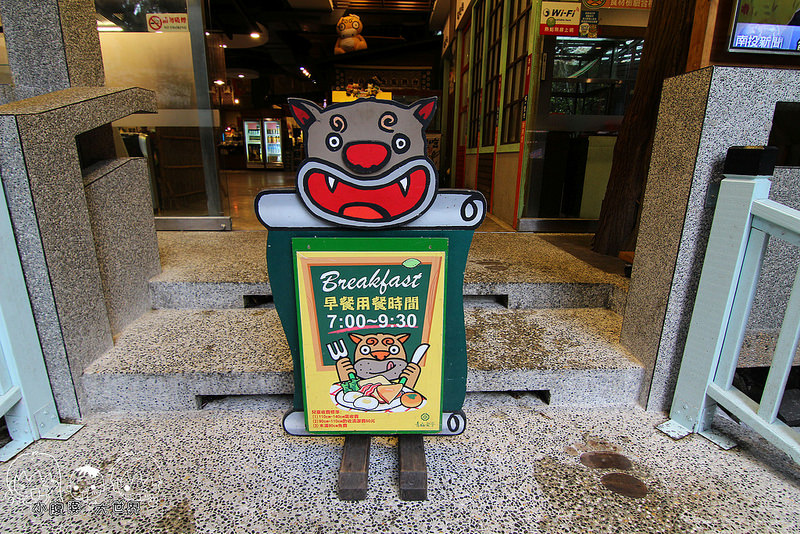 溪頭一日遊5 020