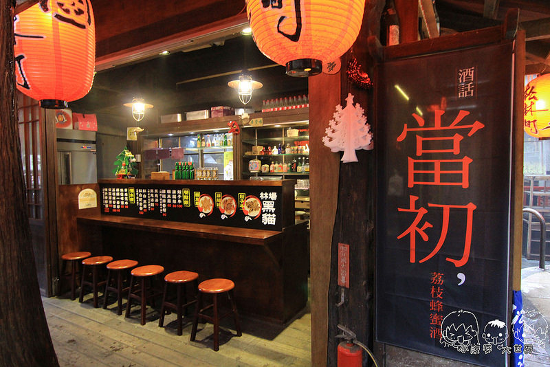 溪頭一日遊6 057