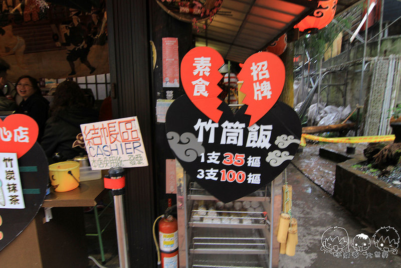 溪頭一日遊6 051