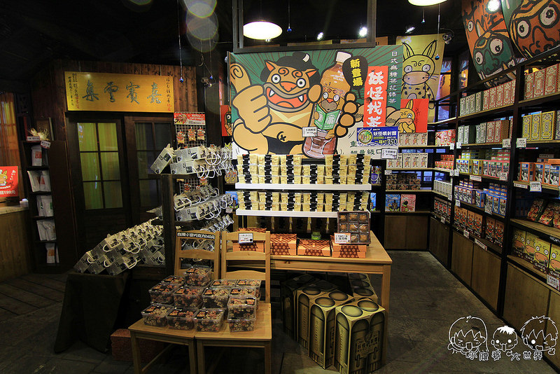 溪頭一日遊6 087