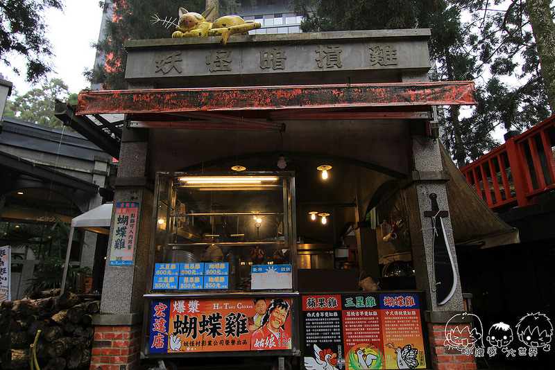 溪頭一日遊6 058