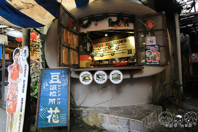 溪頭一日遊6 044