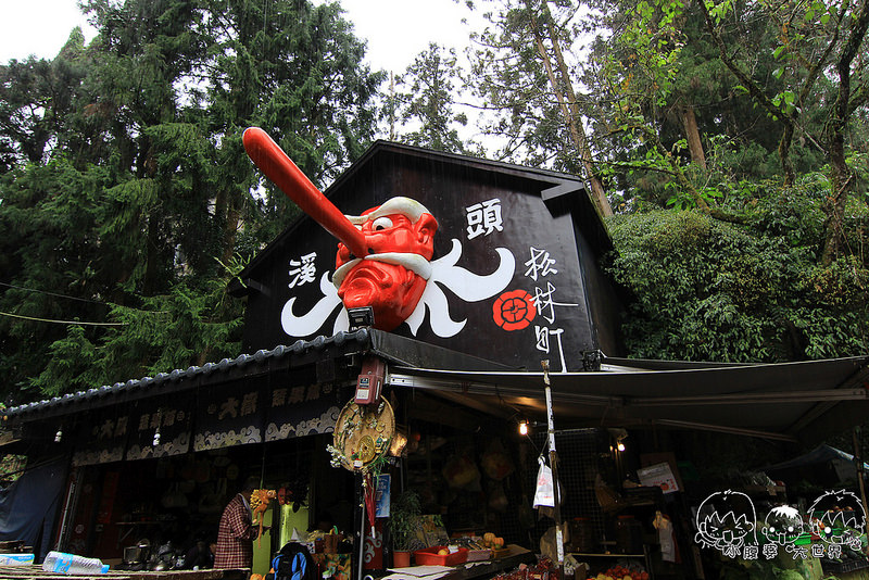 溪頭一日遊6 053