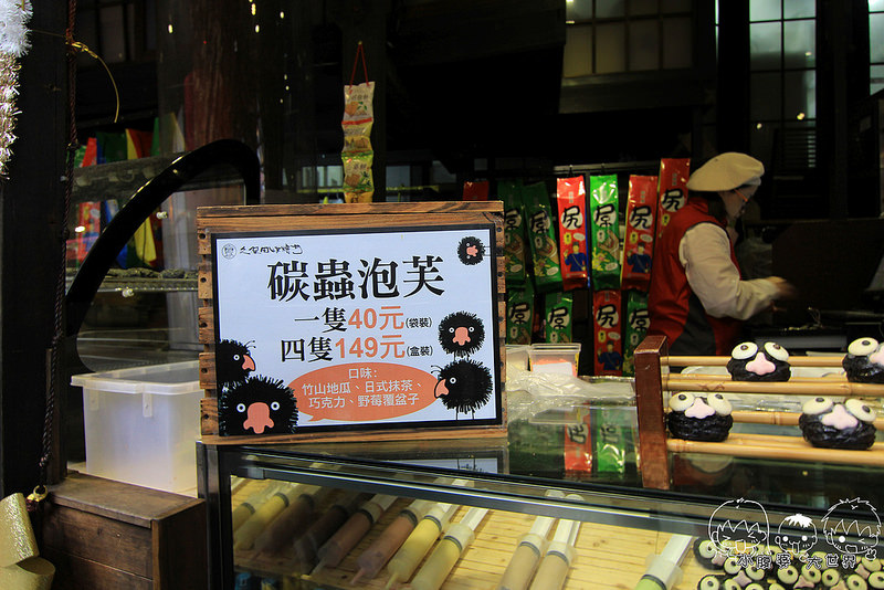 溪頭一日遊6 109