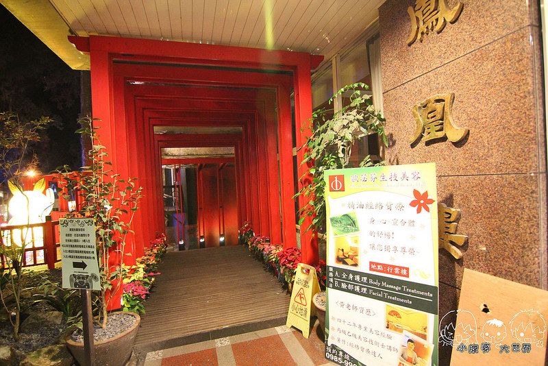 溪頭一日遊4 001