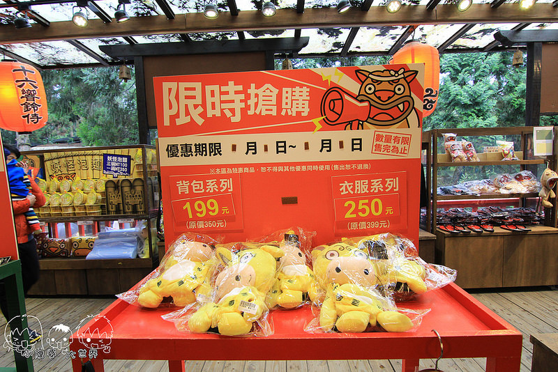 溪頭一日遊2.1 025