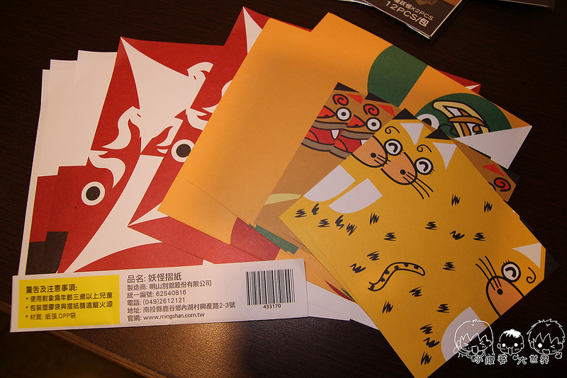 溪頭一日遊4 009