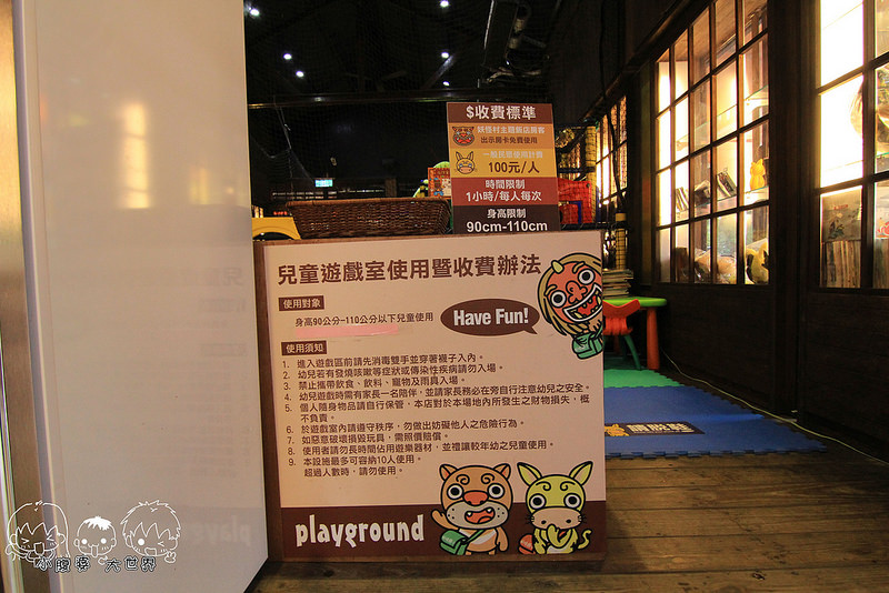 溪頭一日遊2.1 011