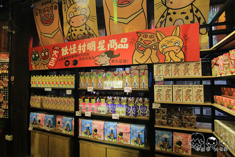 溪頭一日遊6 096