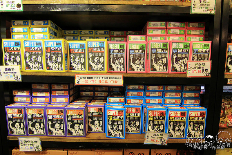 溪頭一日遊6 093