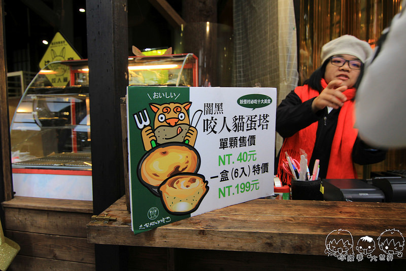 溪頭一日遊6 105