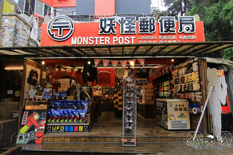 溪頭一日遊6 055