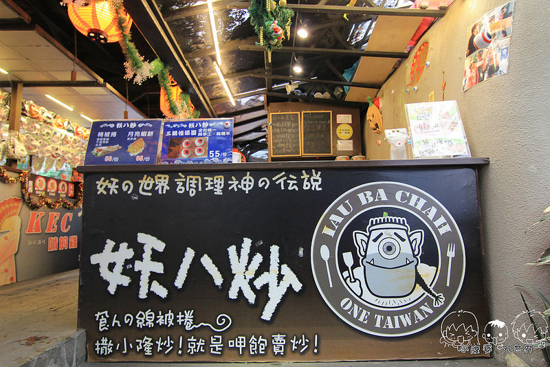 溪頭一日遊6 045