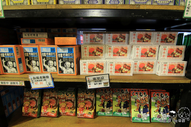 溪頭一日遊6 091