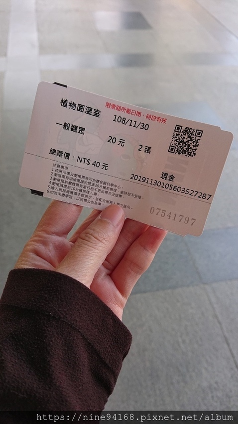 20191130 筏子溪門戶迎賓水岸廊道_191201_0033.jpg