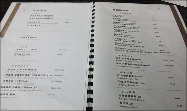 『呷』「雲林古坑鄉」☆ 華山觀止 ☆ 作伙來呼吸著清新山林氣息與品嚐下午茶