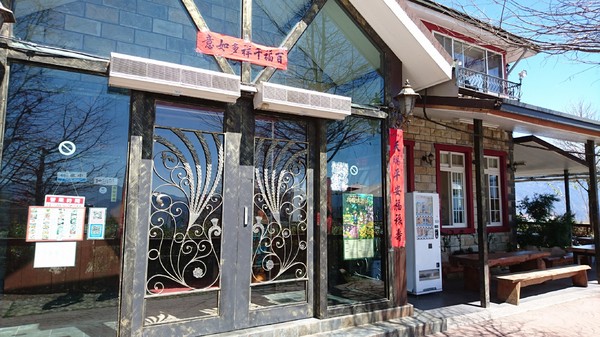 魯媽媽雲南擺夷料理：南投清境~魯媽媽雲南擺夷料理~香酥竹蟲試膽量~超火紅餐廳~必吃異國風料理美食~