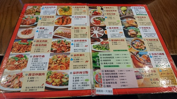 魯媽媽雲南擺夷料理：南投清境~魯媽媽雲南擺夷料理~香酥竹蟲試膽量~超火紅餐廳~必吃異國風料理美食~