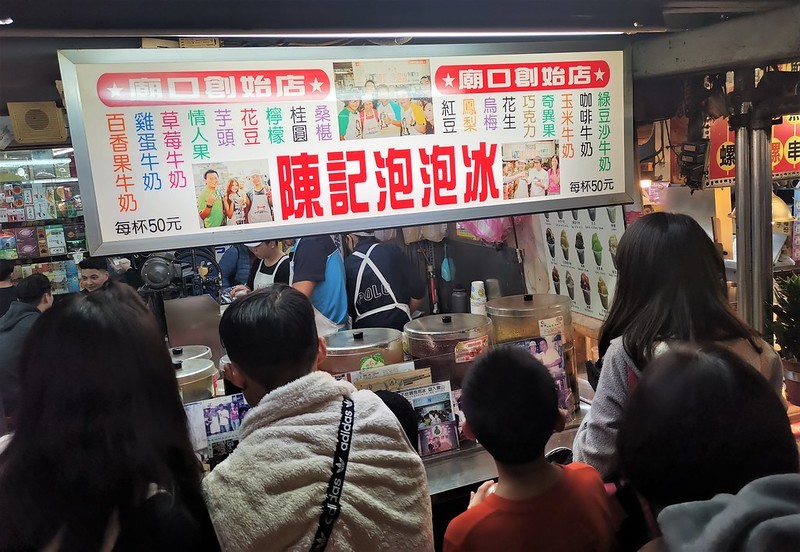 2019基隆夜市大吃大喝初體驗