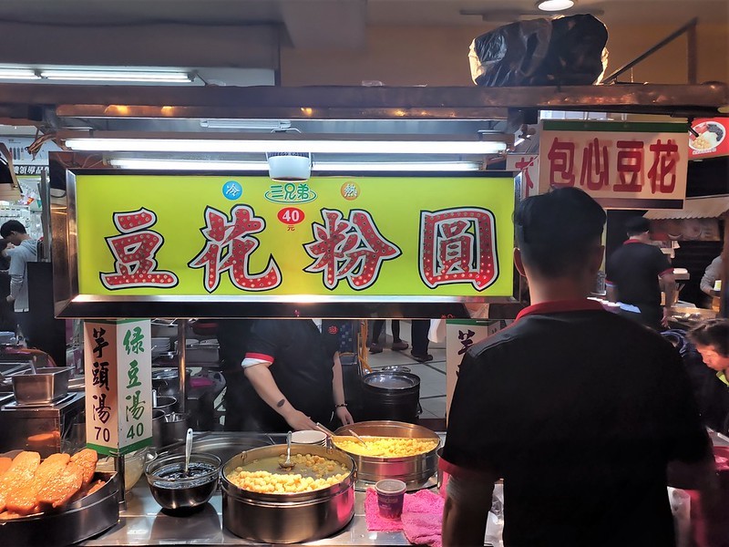 2019基隆夜市大吃大喝初體驗