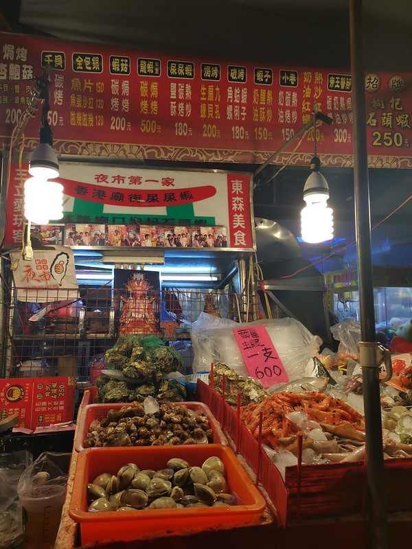 2019基隆夜市大吃大喝初體驗