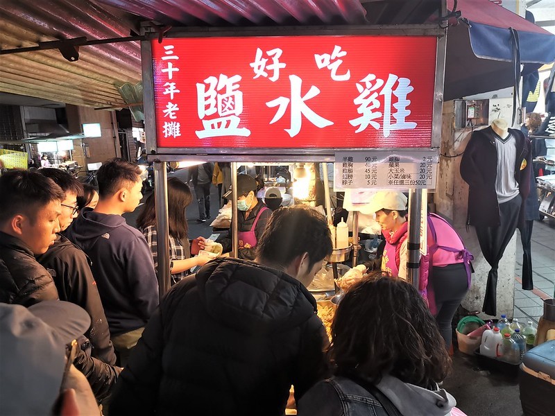 2019基隆夜市大吃大喝初體驗