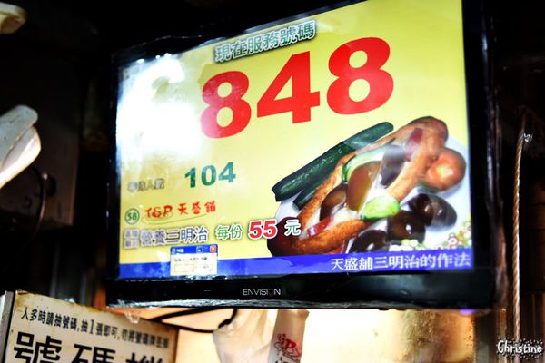 【基隆。美食】 基隆廟口夜市，廟口夜市必吃美食，營養三明治，陳記泡泡冰，愛玉冰，東和蚵仔煎