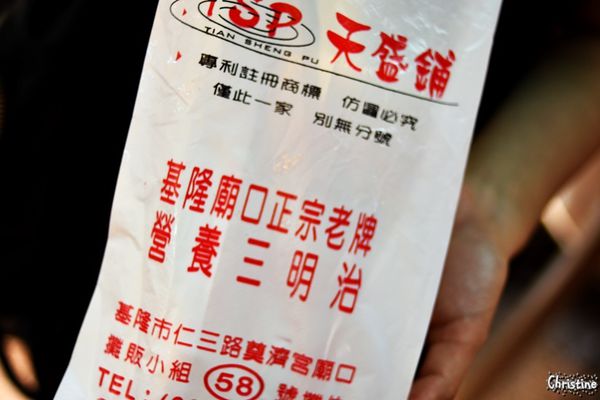 【基隆。美食】 基隆廟口夜市，廟口夜市必吃美食，營養三明治，陳記泡泡冰，愛玉冰，東和蚵仔煎