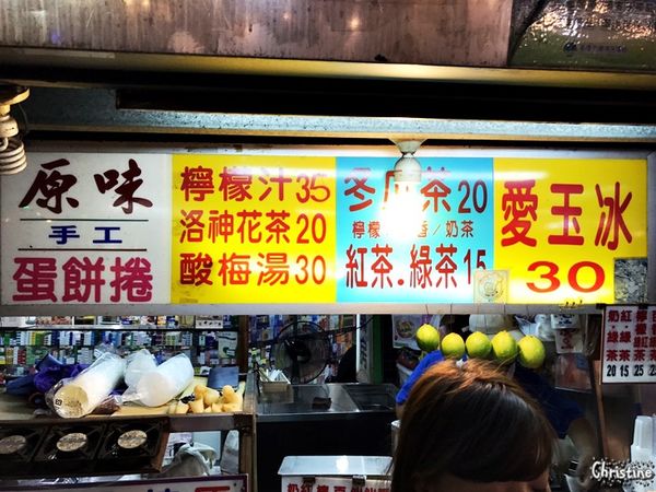 【基隆。美食】 基隆廟口夜市，廟口夜市必吃美食，營養三明治，陳記泡泡冰，愛玉冰，東和蚵仔煎