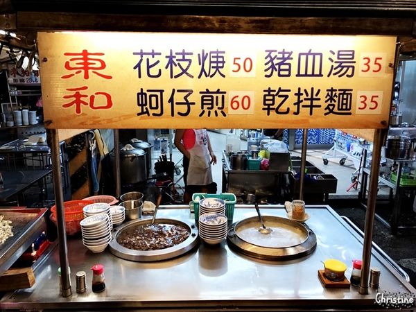 【基隆。美食】 基隆廟口夜市，廟口夜市必吃美食，營養三明治，陳記泡泡冰，愛玉冰，東和蚵仔煎