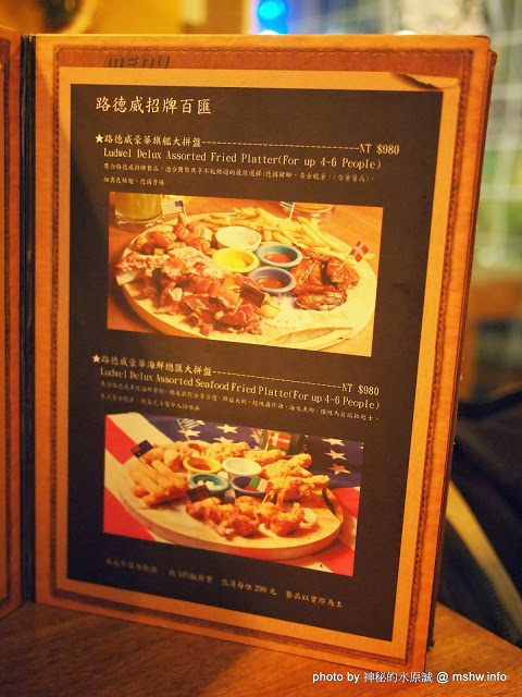 路德威手工啤酒餐廳:【食記】台中西區-路德威手工啤酒餐廳 : 披薩,燉飯都還挺不錯的~打卡如果能換可樂就更好了! 路德威手工啤酒餐廳:【食記】台中西區-路德威手工啤酒餐廳 : 披薩,燉飯都還挺不錯的~打卡如果能換可樂就更好了!