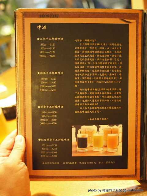 路德威手工啤酒餐廳:【食記】台中西區-路德威手工啤酒餐廳 : 披薩,燉飯都還挺不錯的~打卡如果能換可樂就更好了! 路德威手工啤酒餐廳:【食記】台中西區-路德威手工啤酒餐廳 : 披薩,燉飯都還挺不錯的~打卡如果能換可樂就更好了!