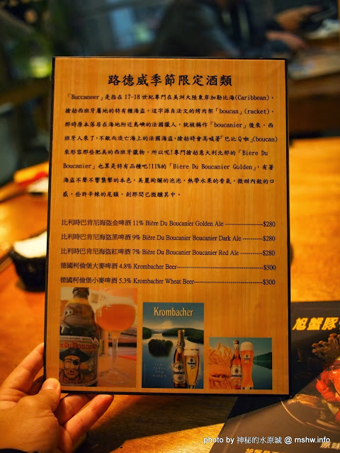 路德威手工啤酒餐廳:【食記】台中西區-路德威手工啤酒餐廳 : 披薩,燉飯都還挺不錯的~打卡如果能換可樂就更好了! 路德威手工啤酒餐廳:【食記】台中西區-路德威手工啤酒餐廳 : 披薩,燉飯都還挺不錯的~打卡如果能換可樂就更好了!