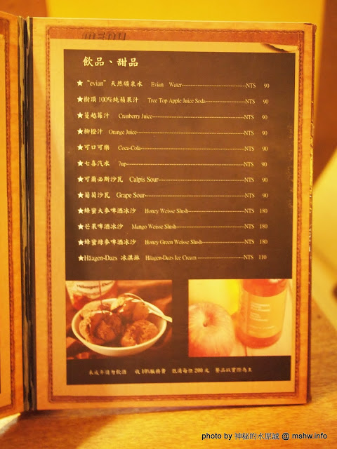 路德威手工啤酒餐廳:【食記】台中西區-路德威手工啤酒餐廳 : 披薩,燉飯都還挺不錯的~打卡如果能換可樂就更好了! 路德威手工啤酒餐廳:【食記】台中西區-路德威手工啤酒餐廳 : 披薩,燉飯都還挺不錯的~打卡如果能換可樂就更好了!