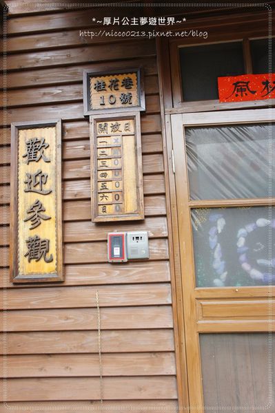 DSC00969.JPG DSC00969.JPG