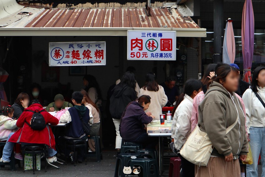 彰化鹿港｜在地美食｜肉圓林．在地經營幾十年的三代老店，低溫油