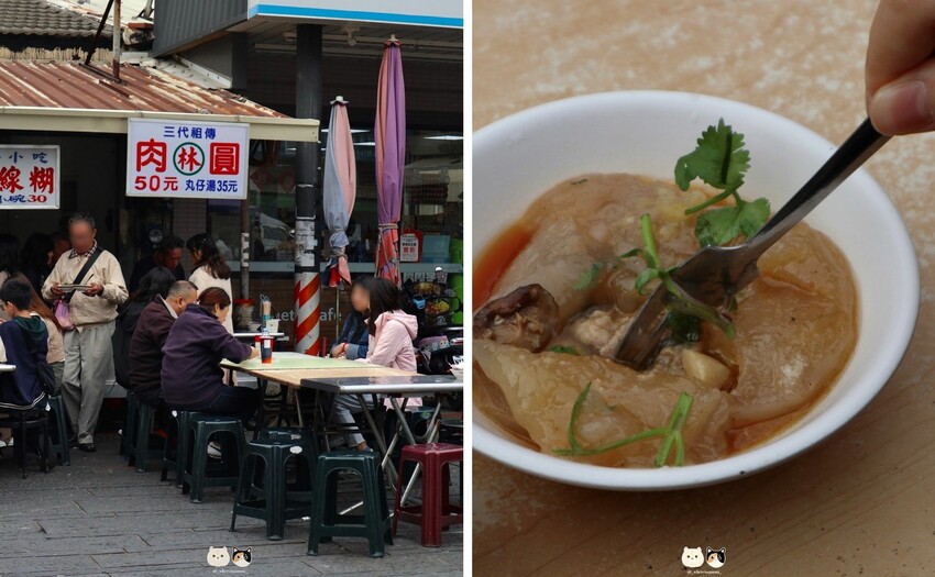 彰化鹿港｜在地美食｜肉圓林．在地經營幾十年的三代老店，低溫油