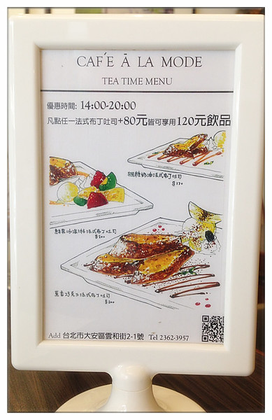TEA TIME MENU