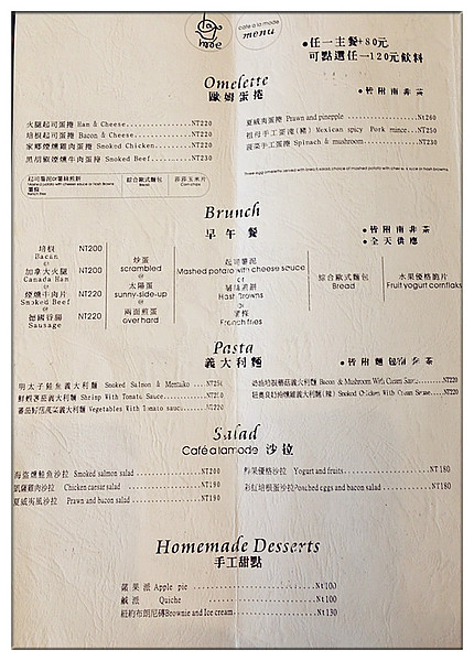 MENU1