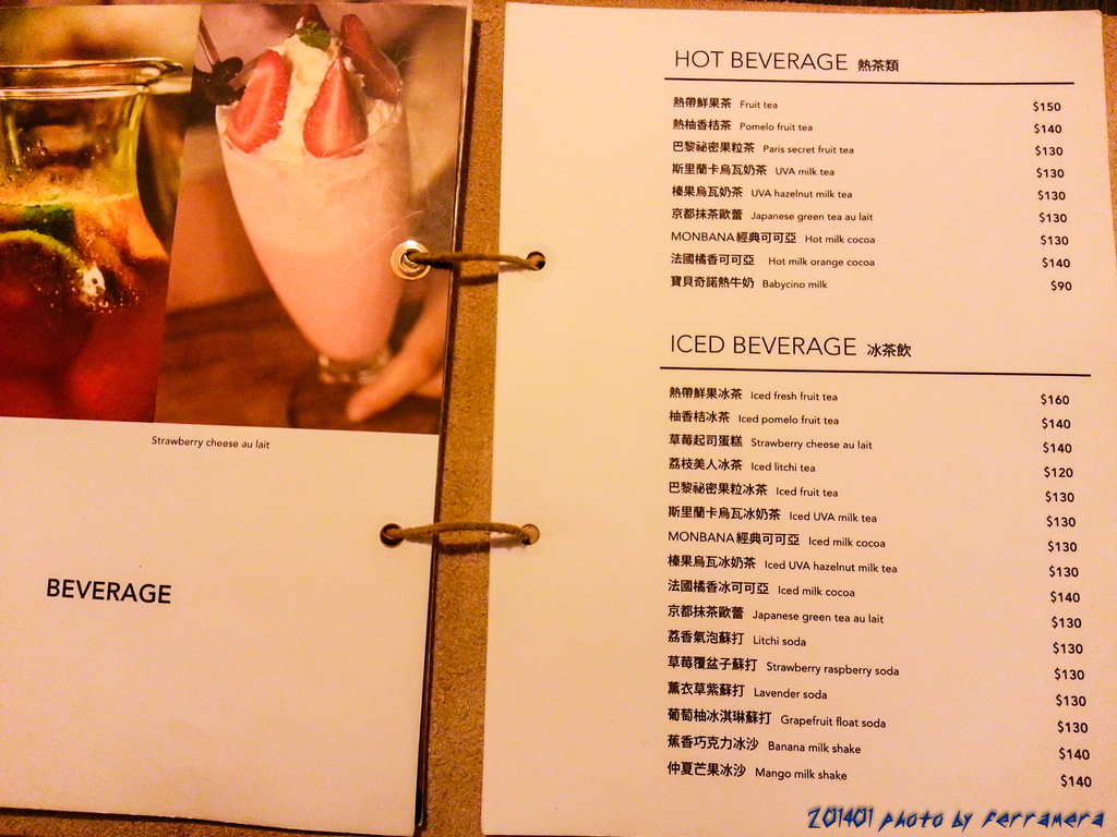 20131121_152426.jpg 20131121_152426.jpg