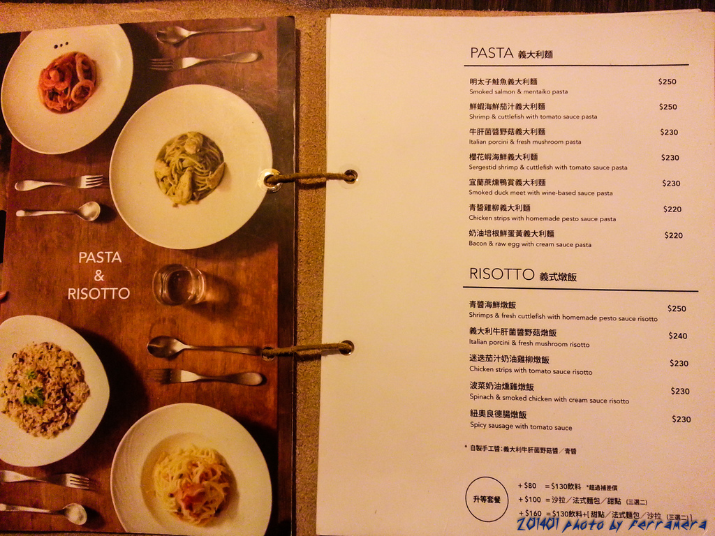 20131121_152300.jpg 20131121_152300.jpg