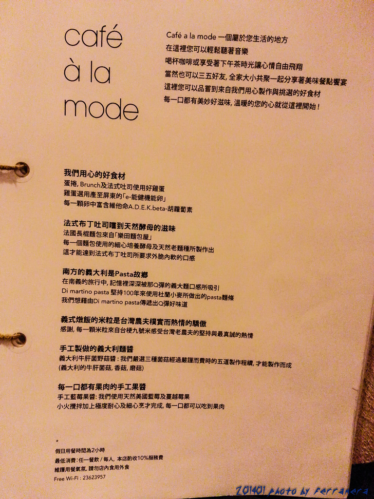 20131121_151925.jpg 20131121_151925.jpg