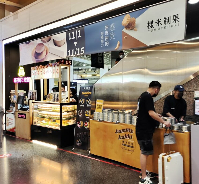 【板橋車站美食】環球購物中心美食懶人包.超過70間美食整理!