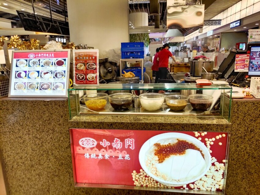 【板橋車站美食】環球購物中心美食懶人包.超過70間美食整理!