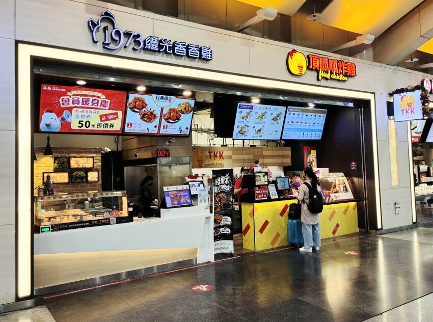 【板橋車站美食】環球購物中心美食懶人包.超過70間美食整理!