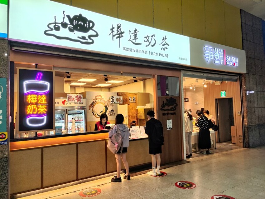 【板橋車站美食】環球購物中心美食懶人包.超過70間美食整理!