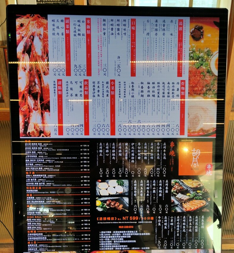 【板橋車站美食】環球購物中心美食懶人包.超過70間美食整理!