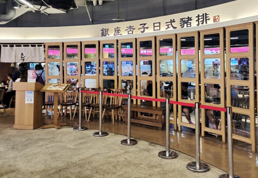 【板橋車站美食】環球購物中心美食懶人包.超過70間美食整理!